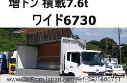 nissan diesel-ud-condor 2016 CFJ1600751