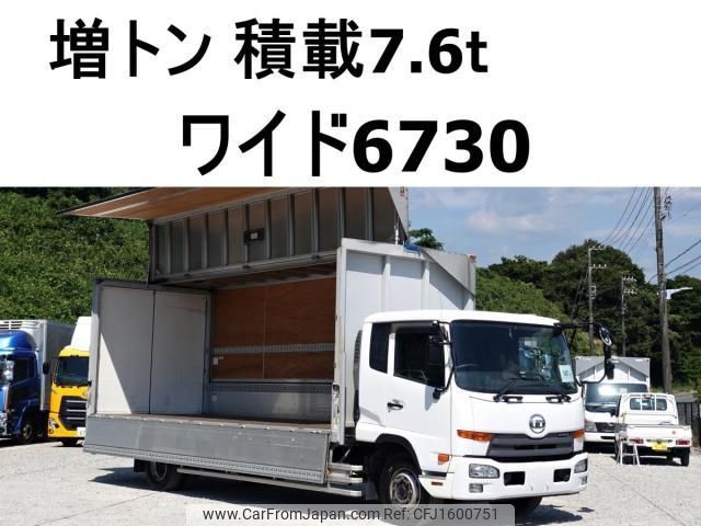 nissan diesel-ud-condor 2016 CFJ1600751 image 1