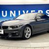 bmw 4-series 2019 CFJ1570105 image 20