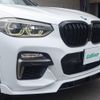 bmw x3 2018 -BMW--BMW X3 LDA-TX20--WBATX32040LB26237---BMW--BMW X3 LDA-TX20--WBATX32040LB26237- image 20