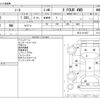 nissan note 2013 -NISSAN--Note DBA-NE12--NE12-011637---NISSAN--Note DBA-NE12--NE12-011637- image 3