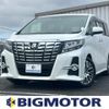 toyota alphard 2017 quick_quick_DBA-AGH30W_AGH30-0138928 image 1