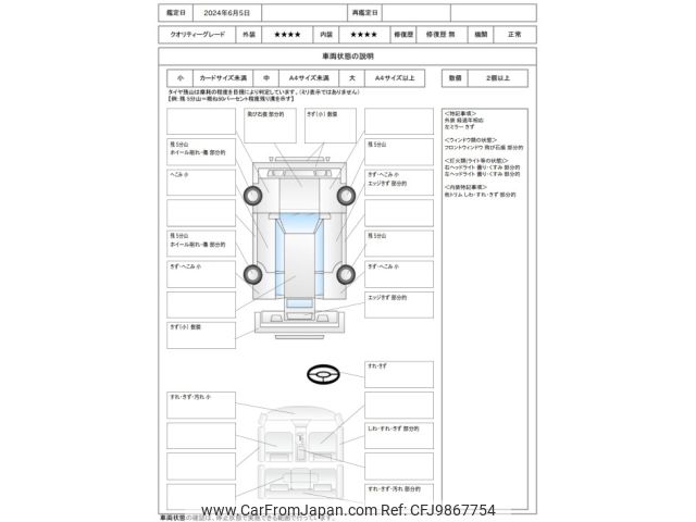 suzuki jimny 2005 -SUZUKI--Jimny ABA-JB23W--JB23W-411934---SUZUKI--Jimny ABA-JB23W--JB23W-411934- image 2