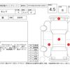 nissan serena 2019 -NISSAN--Serena GFC27--GFC27-164200---NISSAN--Serena GFC27--GFC27-164200- image 4