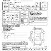 toyota alphard 2012 CFJ1580235 image 3