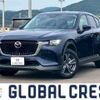 mazda mazda-others 2023 CFJ1775890 image 1