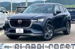 mazda mazda-others 2023 CFJ1775890