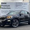 bmw x4 2018 quick_quick_CBA-UJ30_WBAUJ52030LA95211 image 1