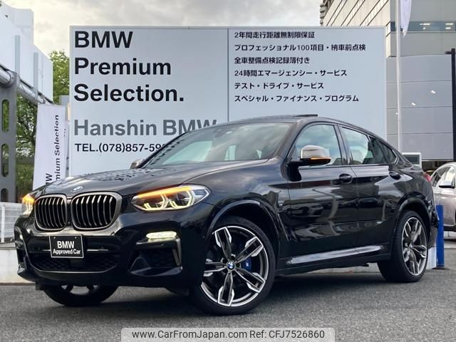 bmw x4 2018 quick_quick_CBA-UJ30_WBAUJ52030LA95211 image 1