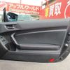 subaru brz 2014 -SUBARU 【豊田 300ﾐ3465】--BRZ DBA-ZC6--ZC6-014018---SUBARU 【豊田 300ﾐ3465】--BRZ DBA-ZC6--ZC6-014018- image 15