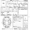 subaru sambar-van 2007 -SUBARU 【山口 480え7210】--Samber Van TV1-154743---SUBARU 【山口 480え7210】--Samber Van TV1-154743- image 3