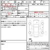 daihatsu taft 2023 quick_quick_5BA-LA900S_LA900S-0151101 image 19