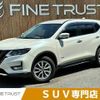nissan x-trail 2018 CFJ1620528 image 1