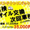 mitsubishi delica-truck 2005 GOO_NET_EXCHANGE_0710194A30240118W003 image 2