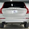 volvo xc90 2021 CFJ1689693 image 14