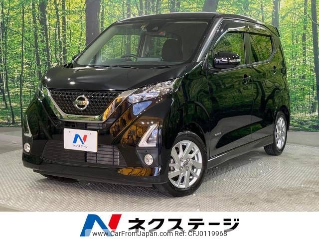 nissan dayz 2020 -NISSAN--DAYZ 5AA-B44W--B44W-0029672---NISSAN--DAYZ 5AA-B44W--B44W-0029672- image 1