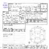 toyota crown-majesta 2013 -トヨタ 【札幌 330ﾃ2541】--ｸﾗｳﾝﾏｼﾞｪｽﾀ UZS207--1001133---トヨタ 【札幌 330ﾃ2541】--ｸﾗｳﾝﾏｼﾞｪｽﾀ UZS207--1001133- image 3
