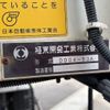 isuzu forward 2019 -ISUZU--Forward 2RG-FRR90S2--FRR90-7146557---ISUZU--Forward 2RG-FRR90S2--FRR90-7146557- image 5