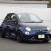 fiat fiat-others 2021 CFJ9728044 image 9