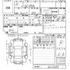 lexus gs 2012 CFJ1698519 image 3
