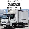 mitsubishi-fuso canter 2013 GOO_NET_EXCHANGE_0602526A30250715W001 image 1