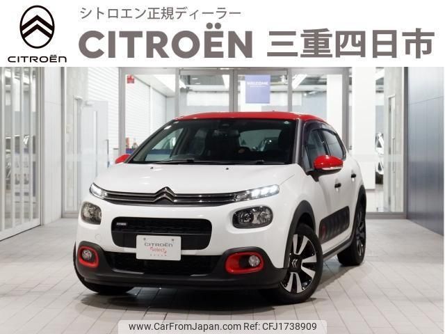 citroen c3 2017 CFJ1738909 image 1