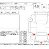 toyota vitz 2020 -TOYOTA--Vitz KSP130--KSP130-4024089---TOYOTA--Vitz KSP130--KSP130-4024089- image 4