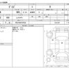 nissan dayz 2014 -NISSAN 【石川 580ﾔ3532】--DAYZ DBA-B21W--B21W-0134165---NISSAN 【石川 580ﾔ3532】--DAYZ DBA-B21W--B21W-0134165- image 3