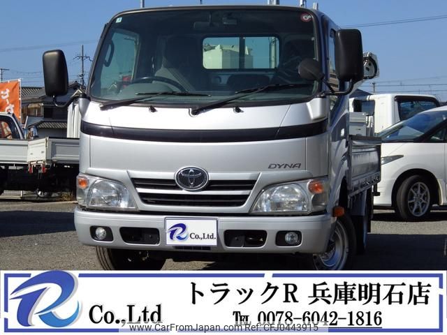 toyota dyna-truck 2016 GOO_NET_EXCHANGE_0704331A30241112W001 image 1