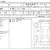 toyota noah 2020 -TOYOTA--Noah DBA-ZRR80W--ZRR80-0575084---TOYOTA--Noah DBA-ZRR80W--ZRR80-0575084- image 3