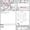 toyota probox 2019 CFJ1732970 image 7