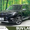 subaru forester 2022 quick_quick_SKE_SKE-100661 image 1