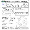 daihatsu tanto 2011 CFJ1827319 image 3