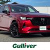 mazda mazda-others 2023 CFJ1697079 image 1