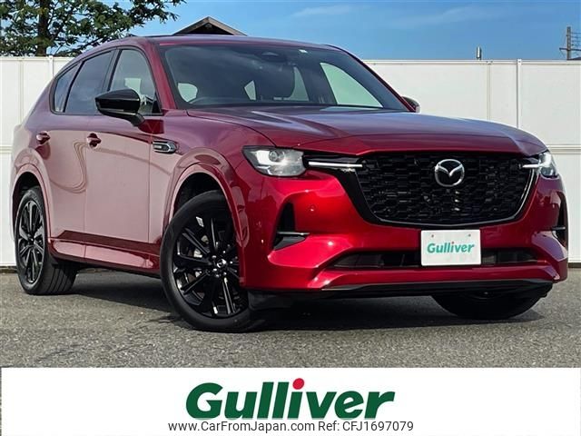 mazda mazda-others 2023 CFJ1697079 image 1