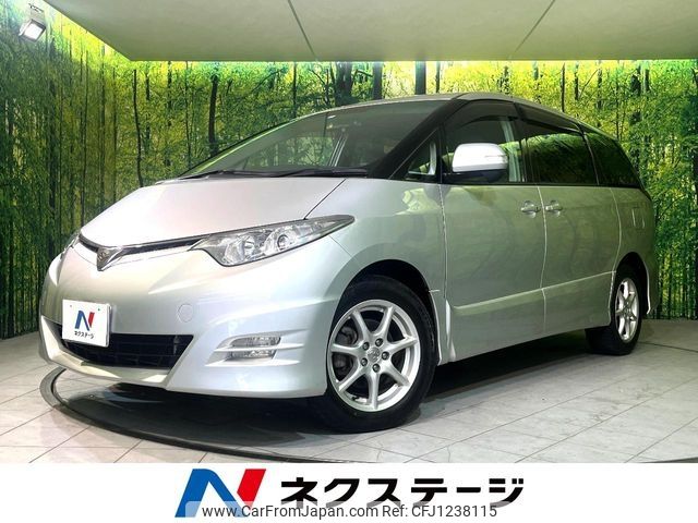 toyota estima 2006 -TOYOTA--Estima DBA-ACR55W--ACR55-7008078---TOYOTA--Estima DBA-ACR55W--ACR55-7008078- image 1