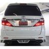 toyota alphard 2015 -TOYOTA--Alphard ANH20W--ANH20W-8314149---TOYOTA--Alphard ANH20W--ANH20W-8314149- image 9