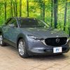 mazda cx-3 2021 -MAZDA--CX-30 5BA-DMEP--DMEP-128283---MAZDA--CX-30 5BA-DMEP--DMEP-128283- image 16