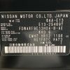 nissan note 2023 -NISSAN--Note E13--E13-254697---NISSAN--Note E13--E13-254697- image 19