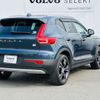 volvo xc40 2020 -VOLVO--Volvo XC40 5LA-XB3154XCP--YV1XZBBMFM2414697---VOLVO--Volvo XC40 5LA-XB3154XCP--YV1XZBBMFM2414697- image 9