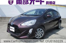 toyota aqua 2015 -TOYOTA--AQUA NHP10--NHP10-2408674---TOYOTA--AQUA NHP10--NHP10-2408674-