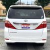 toyota alphard 2010 quick_quick_DBA-ANH20W_ANH20-8094227 image 7