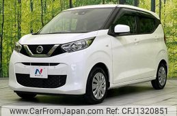 nissan dayz 2020 quick_quick_B43W_B43W-0015305