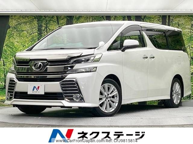 toyota vellfire 2016 -TOYOTA--Vellfire DBA-AGH30W--AGH30-0074324---TOYOTA--Vellfire DBA-AGH30W--AGH30-0074324- image 1