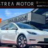 tesla-motors tesla-others 2022 CFJ1827161 image 1