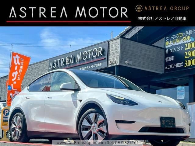 tesla-motors tesla-others 2022 CFJ1827161 image 1