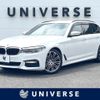 bmw 5-series 2019 CFJ1558186 image 1