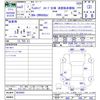 toyota noah 2020 CFJ1617741 image 3