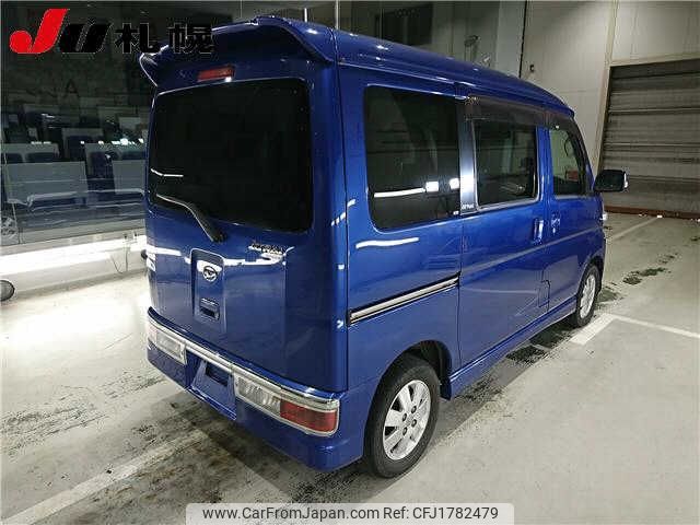 daihatsu atrai-wagon 2015 CFJ1782479 image 2