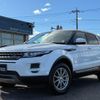 land-rover range-rover-evoque 2014 quick_quick_LV2A_SALVA2AG8EH931129 image 8